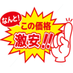 ロートアイアン・アルミのオーダーメイド製作|高品質×デザイン×低価格【フォージマン】