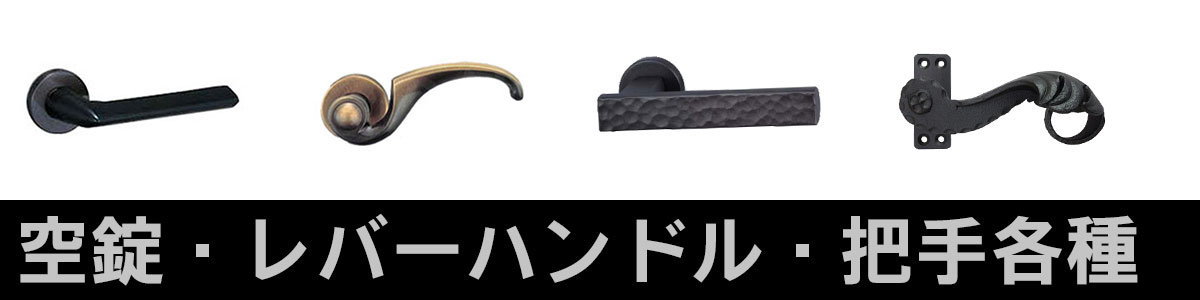 オーダーメイド｜組込パーツ品