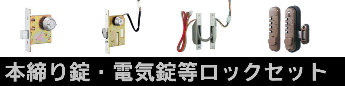 オーダーメイド｜組込パーツ品