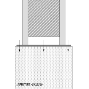 ガーデンアーチ,ローズゲート,取付,施工方法,設置