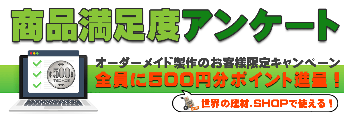 ロートアイアン,ロートアルミ