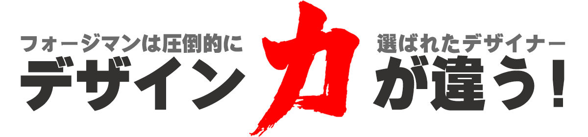 ロートアイアン,ロートアルミ,デザイン,イメージ
