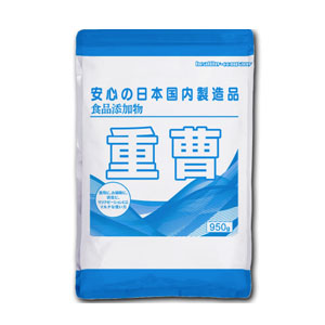 重曹