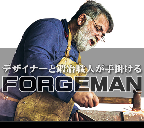ロートアイアン,ロートアルミ