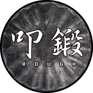 ロートアイアン,ロートアルミ,表面仕上げ