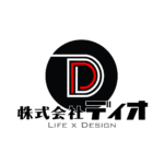 ロートアイアン・アルミのオーダーメイド製作｜高品質×デザイン×低価格【フォージマン】