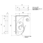 ロートアイアン製の物干し竿ホルダー【#3717】壁付けブラケットタイプ（シルバーブラック・受注製作）