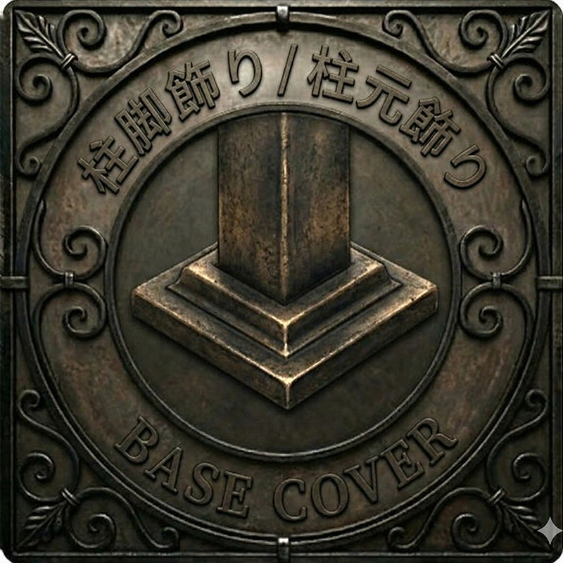 柱頭飾り｜柱トップ装飾のカテゴリーアイコン。アンティーク調の金属プレートにパイナップル型の擬宝珠（フィニアル）を配置し、「POST TOP」と刻印