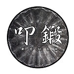 叩き素材のアイアン