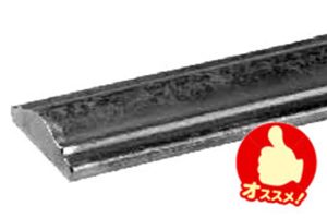 アイアンハンドレール